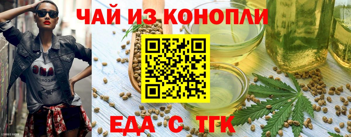 Тулун  Canna-Cookies конопля  Вход с VPN 