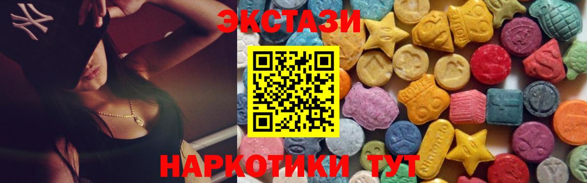 нарко площадка официальный сайт  ЭКСТАЗИ Punisher  Вход с VPN  Ecstasy  Тулун  Экстази Punisher 