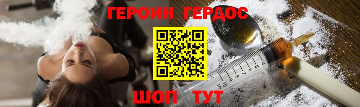 Тулун  ГЕРОИН Афган  ГЕРОИН  Вход с VPN 