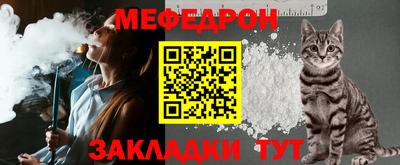 кокаин перу Мариинск