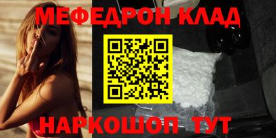 стафф Ликино-Дулёво