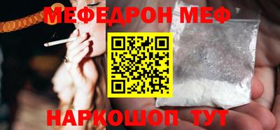 стафф Ливны