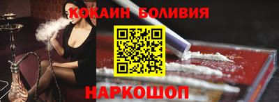 стафф Ливны