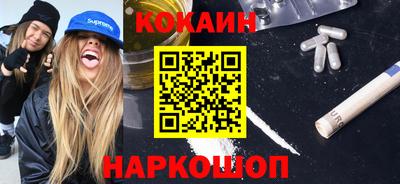 стафф Ликино-Дулёво