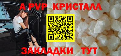 стафф Ликино-Дулёво