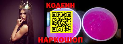 стафф Ливны