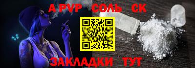 MDMA Лесосибирск