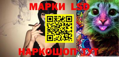 стафф Ливны