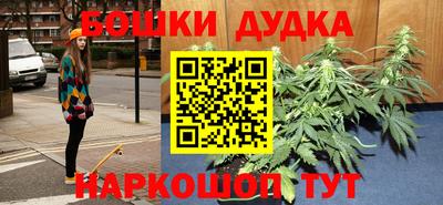 стафф Ликино-Дулёво