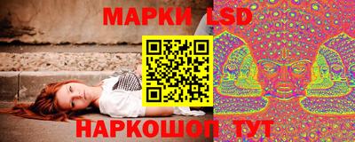 стафф Ливны