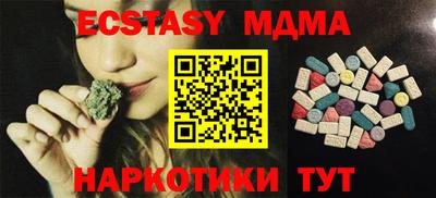 MDMA Лесосибирск