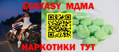 герыч Малгобек