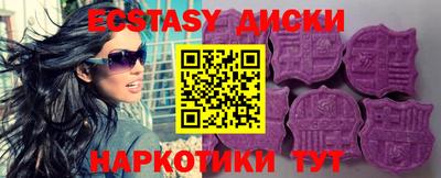 стафф Ликино-Дулёво