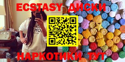 MDMA Лесосибирск
