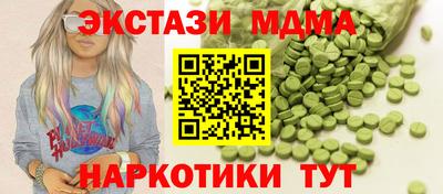 стафф Ливны