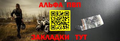 стафф Ликино-Дулёво