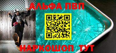 стафф Ликино-Дулёво