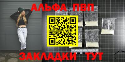 стафф Ливны