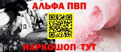 стафф Ликино-Дулёво