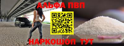 стафф Ливны