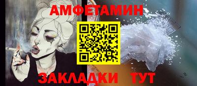 стафф Ликино-Дулёво