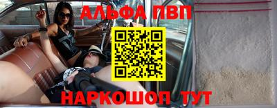стафф Ливны