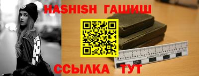 стафф Ливны