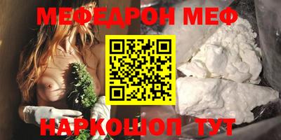стафф Ликино-Дулёво