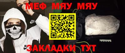 стафф Ливны