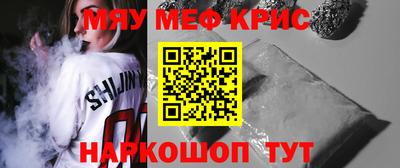 MDMA Лесосибирск