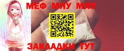 стафф Ликино-Дулёво