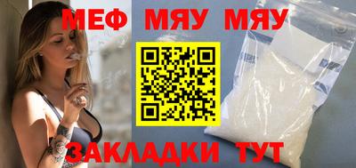 стафф Ликино-Дулёво
