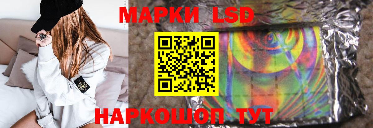 Лсд 25 экстази ecstasy Тулун
