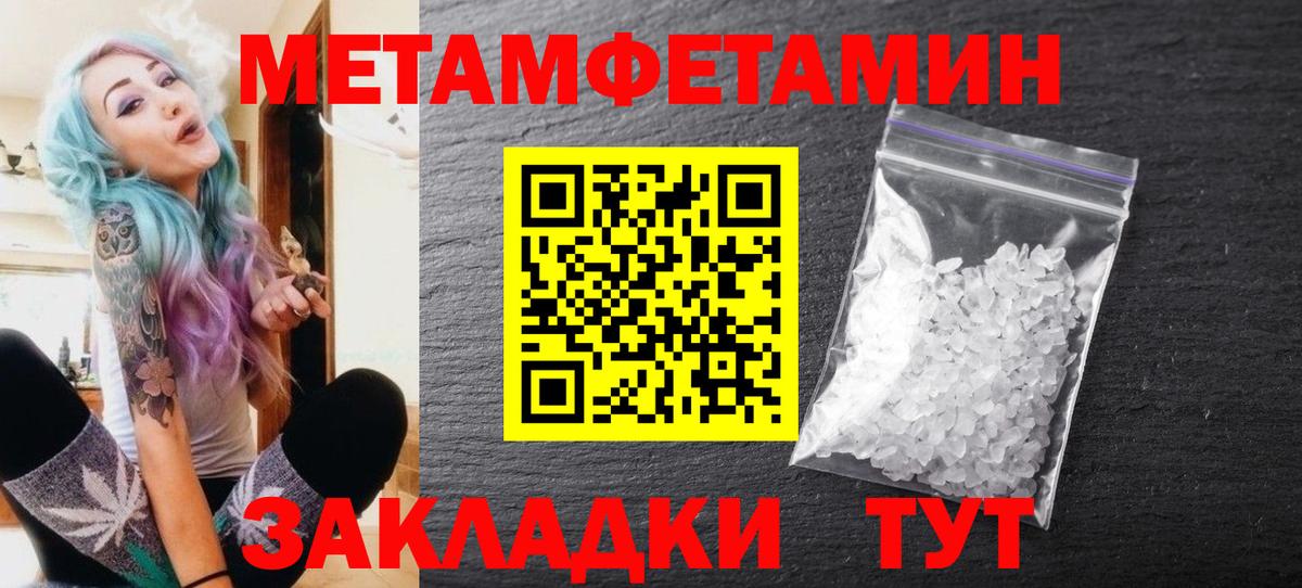 Первитин витя  Вход с VPN  Первитин витя  Тулун 