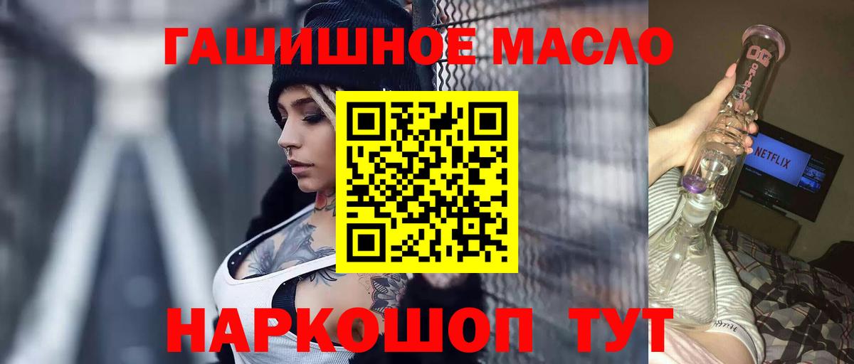 Дистиллят ТГК жижа  ТГК жижа  Вход с VPN    сайт  Тулун 