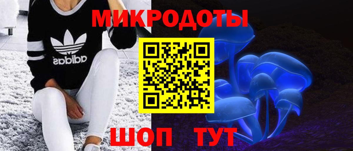 Псилоцибиновые грибы ЛСД  Вход с VPN  Тулун 